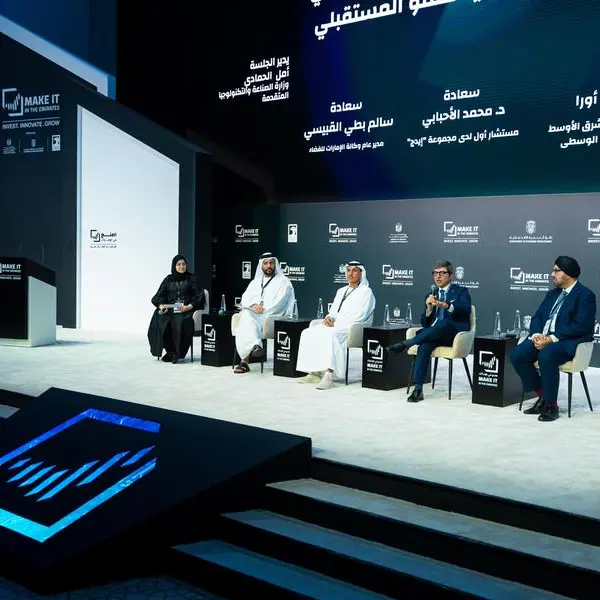 جلسات وحوارات صناعية رئيسية تستضيفها قاعة الرؤية في \"اصنع في الإمارات 2025\"