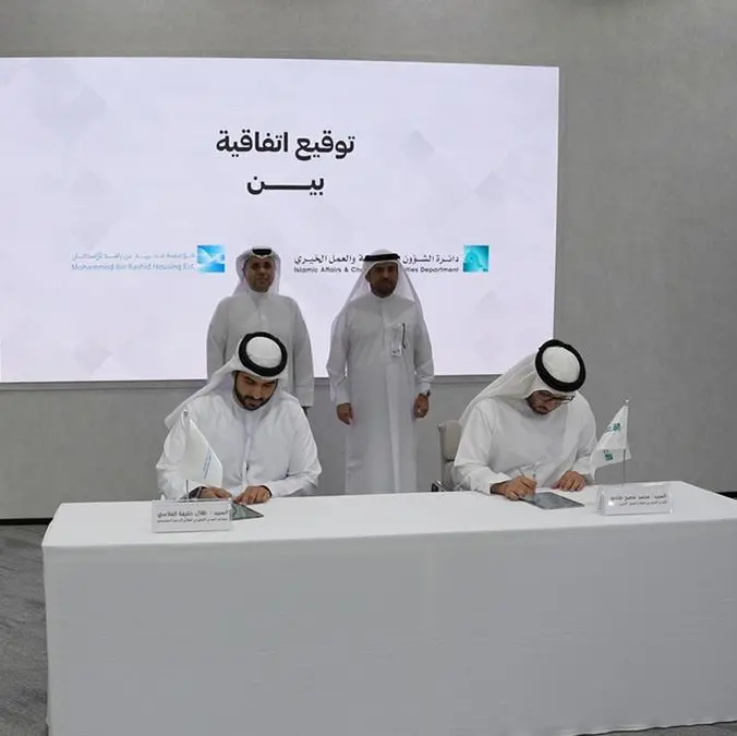 Mohammed Bin Rashid Housing Establishment signs MoU with the Islamic Affairs & Charitable Activities Department