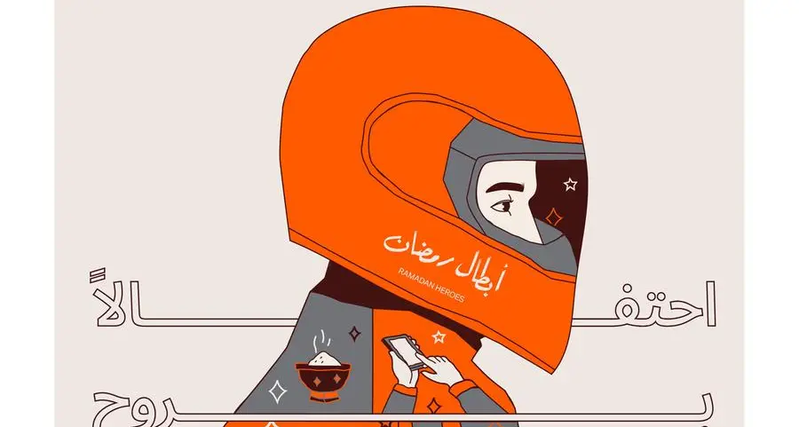 \"أبطال رمضان 7\".. تجسد روح التضامن والتكافل الاجتماعي