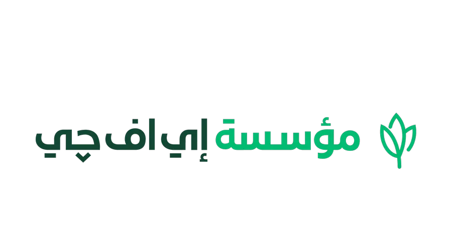 مؤسسة إي اف چي للتنمية الاجتماعية تطلق مدرسة إي اف چي هيرميس للتكنولوجيا التطبيقية المتخصصة في تكنولوجيا الزراعة المستدامة (Agri-Tech) في مجال الزراعة الذكية بمحافظة الأقصر