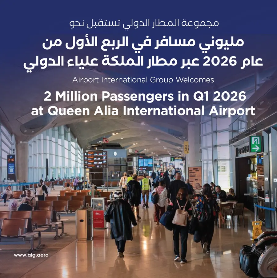 Airport International Group welcomes 2million passengers in Q1 2026 at Queen Alia International Airport