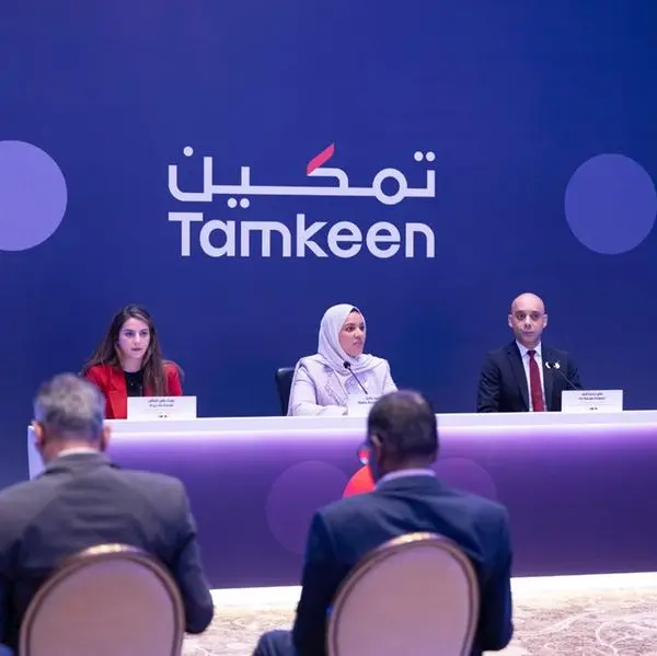 Tamkeen showcases key achievements of support programs and upcoming strategic priorities during press conference