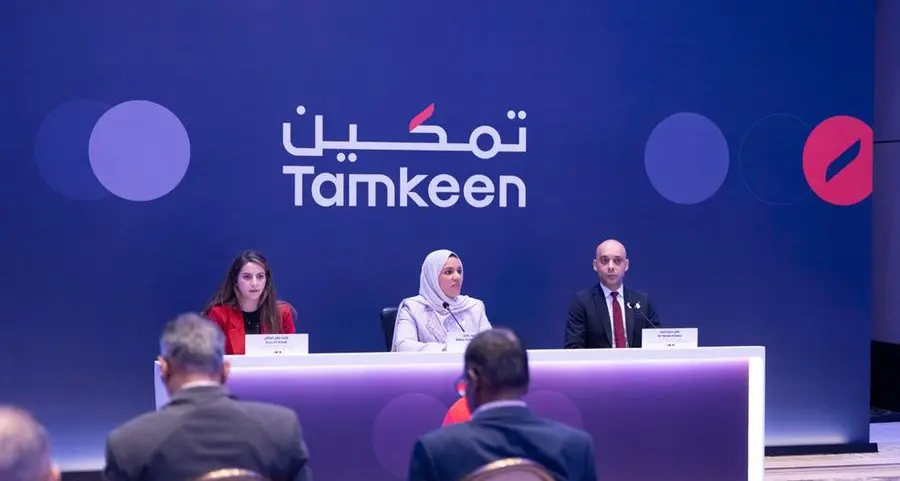 Tamkeen showcases key achievements of support programs and upcoming strategic priorities during press conference