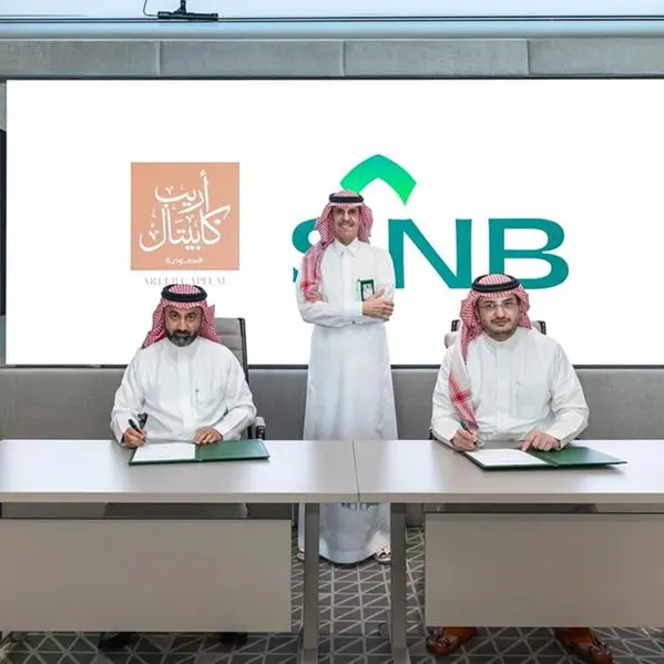 “Areeb Capital” signs a SAR5.8bln financing agreement with “Saudi National Bank”