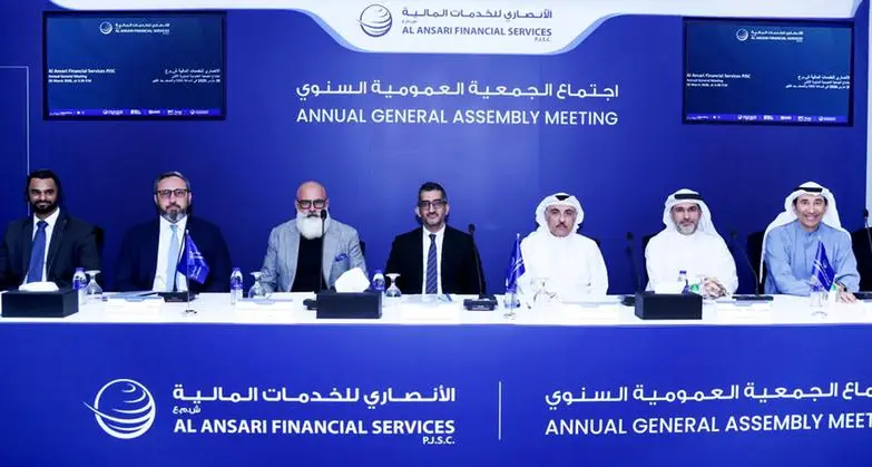 مساهمو شركة الأنصاري للخدمات المالية يوافقون على توزيع أرباح 2025 في اجتماع الجمعية العمومية السنوي