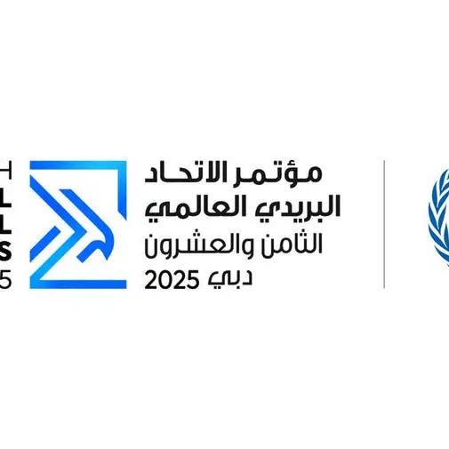 تحت رعاية محمد بن راشد.. الإمارات تستضيف مؤتمر الاتحاد البريدي العالمي الثامن والعشرين