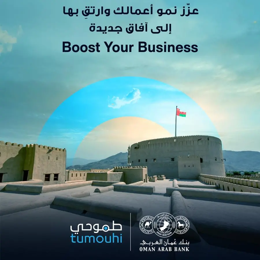 OAB’s Tumouhi initiative hits the road with SME development workshops across Oman