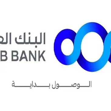 البنك العربي يرعى فعاليات برنامج يوم اليتيم في عمان والطفيلة بالتعاون مع بنك الملابس الخيري