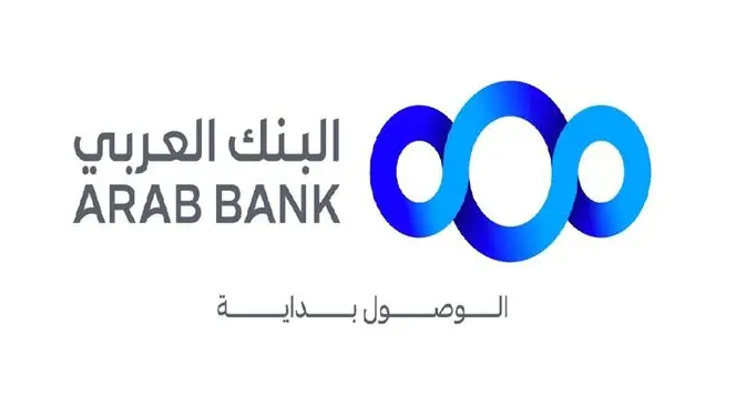 البنك العربي يرعى فعاليات برنامج يوم اليتيم في عمان والطفيلة بالتعاون مع بنك الملابس الخيري