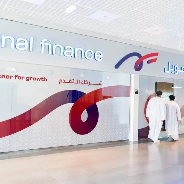 من خلال حلول التمويل المستدام ، تعزز الوطنية للتمويل الأثر البيئي الإيجابي طويل الأمد