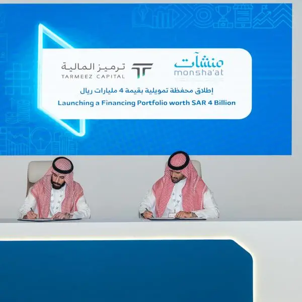 \"ترميز المالية\" تطلق محفظة تمويلية بـ4 مليارات ريال بالشراكة مع \"منشآت\" لدعم رواد الأعمال في بيبان 2025