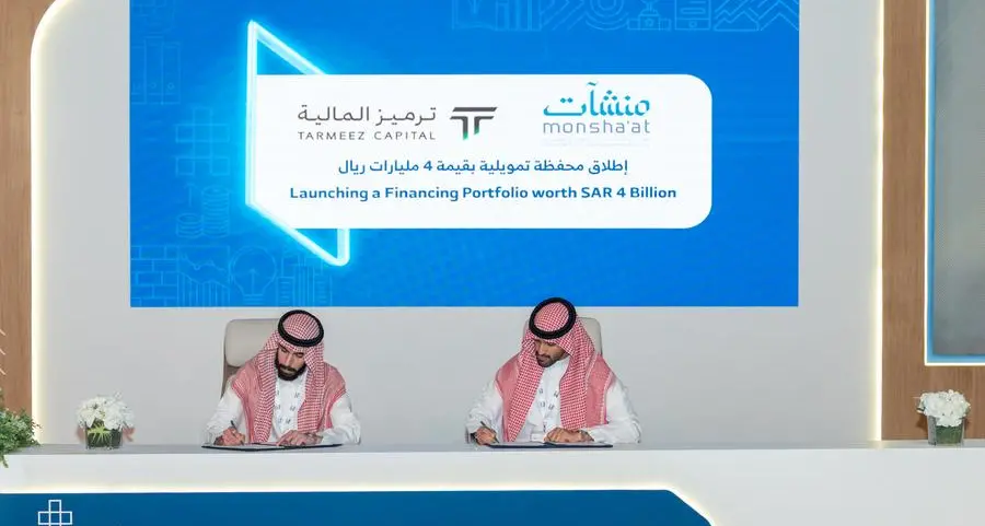 \"ترميز المالية\" تطلق محفظة تمويلية بـ4 مليارات ريال بالشراكة مع \"منشآت\" لدعم رواد الأعمال في بيبان 2025