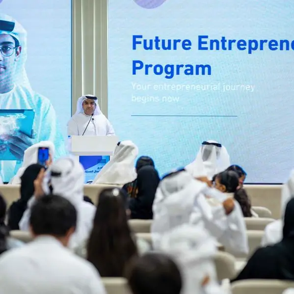 برنامج «رائد أعمال المستقبل» من صندوق خليفة لتطوير المشاريع يدعم مهارات ريادة الأعمال لدى الفئة العمرية من 6 إلى 18 عاماً