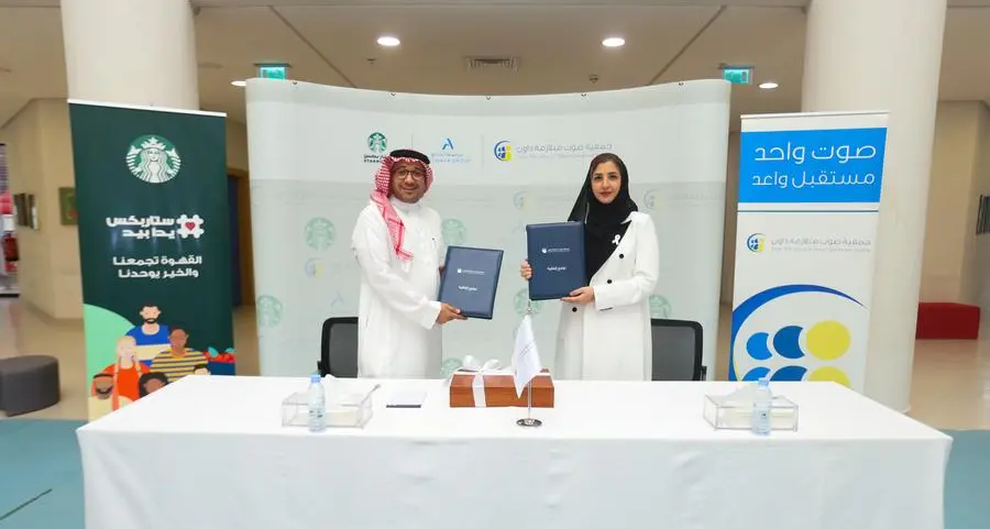 \"ستاربكس\" وجمعية \"صوت متلازمة داون\" تطلقان شراكة جديدة لدعم وتمكين مجتمع ذوي متلازمة داون في السعودية