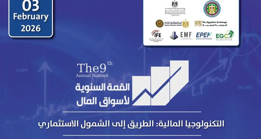 غدًا.. انطلاق فعاليات القمة السنوية التاسعة لأسواق المال «التكنولوجيا المالية: الطريق إلى الشمول الاستثماري»