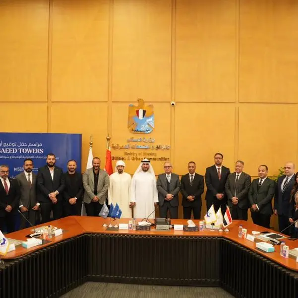 هورايزون مصر توقع عقد تخصيص ارض مع هيئة المجتمعات العمرانية الجديدة لاطلاق مشروع \"رويال سعيد تاورز\" بالقاهرة الجديدة