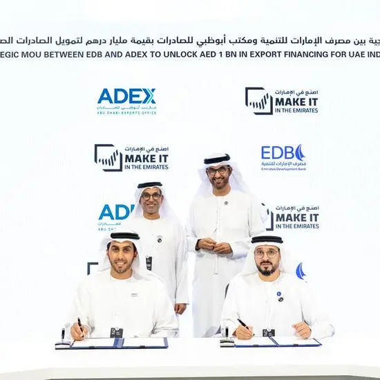 ADEX–EDB partnership to unlock AED 1bln in export financing for UAE industries