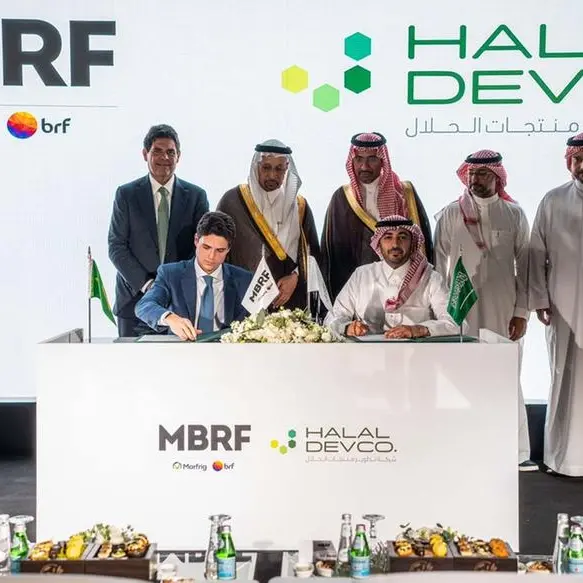 شركة تطوير منتجات الحلال(HPDC) و MBRF تعلنان إتمام الإغلاق المالي لصفقة \"ساديا حلال\"