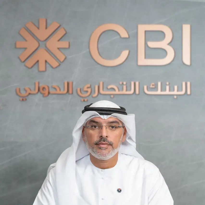 CBI achieves AED 223mln profit with 30% annual growth