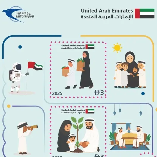 Emirates Post issues commemorative stamps to celebrate ‘Year of Community’