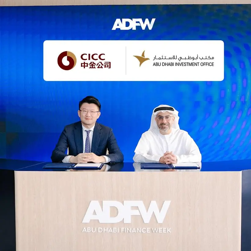 ADIO and China International Capital Corporation establish strategic investment corridor