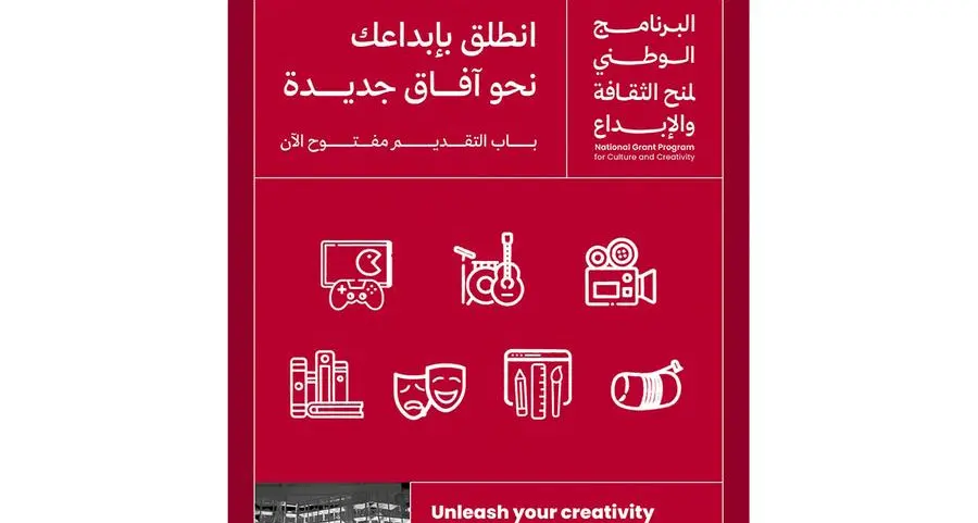 Ministry of Culture launches Fifth Cycle of National Grant Programme for Culture and Creativity