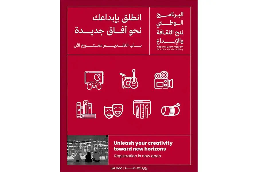 UAE Ministry of Culture Opens Fifth Grant Cycle to Back Emirati Creatives