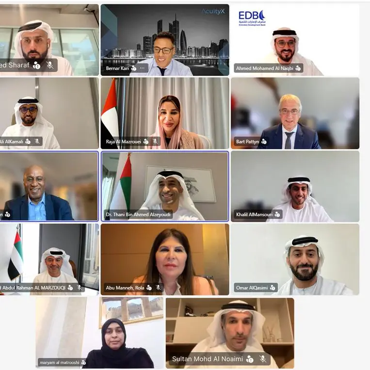 مجلس إدارة \"الاتحاد لائتمان الصادرات\" يرسم ملامح مرحلة جديدة لتمكين الصادرات الإماراتية عالمياً في أول اجتماع بالتشكيل الجديد