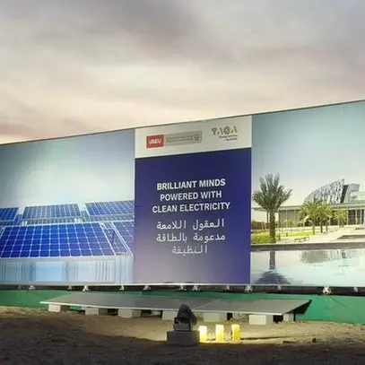 \"جامعة الإمارات\" و\"طاقة للخدمات\" تُكملان المرحلة الثالثة من أكبر مشروع للطاقة الشمسية في مؤسسة تعليمية