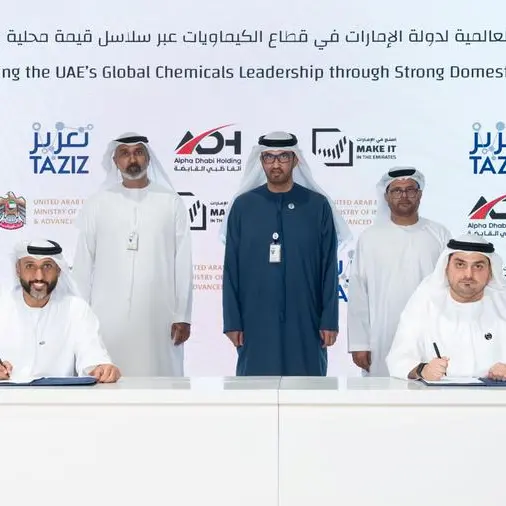 TA’ZIZ and Alpha Dhabi sign strategic collaboration agreement for $10bln chemicals investment in the UAE