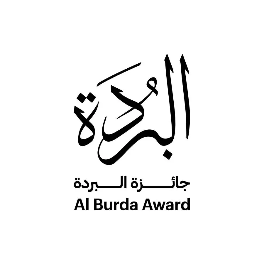 وزارة الثقافة تطلق الدورة العشرين من \"جائزة البُردة\"