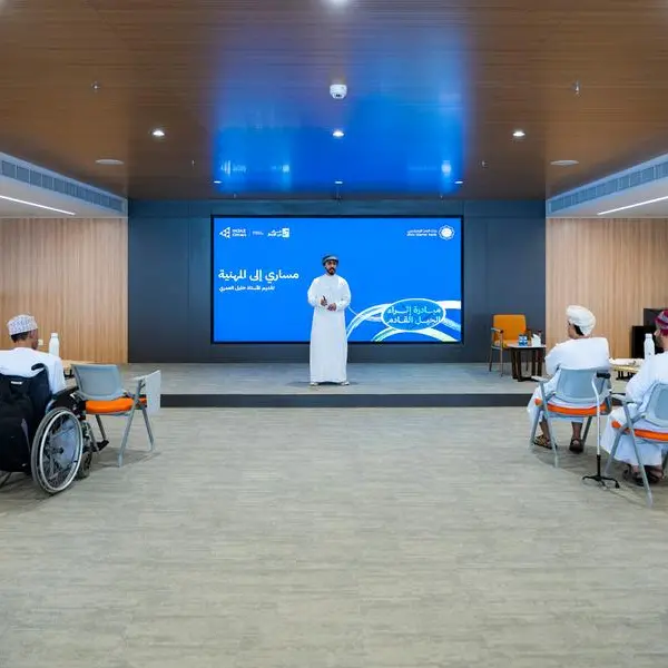 بنك العز الإسلامي ومؤسسة إنجاز عُمان يطلقان برنامج تدريبي لتمكين طلبة من ذوي الهمم