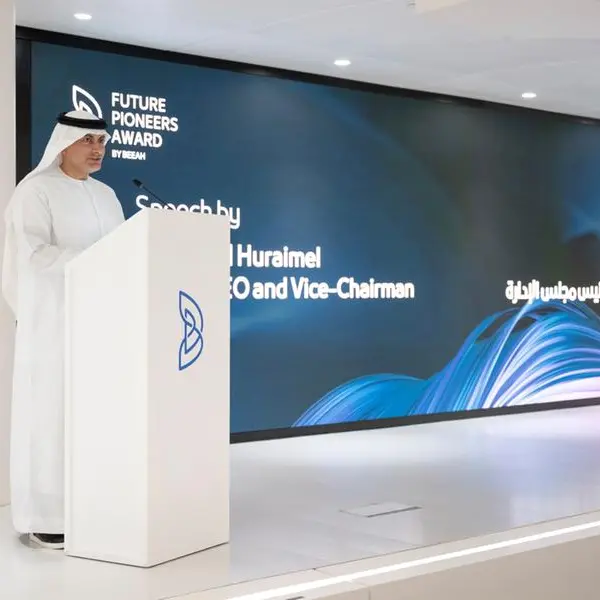 تواصل \"جائزة رواد المستقبل\" من \"بيئة\" مسيرتها نحو العالمية مع انطلاق دورتها الجديدة لعام 2025