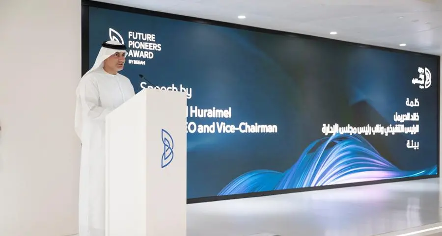 تواصل \"جائزة رواد المستقبل\" من \"بيئة\" مسيرتها نحو العالمية مع انطلاق دورتها الجديدة لعام 2025