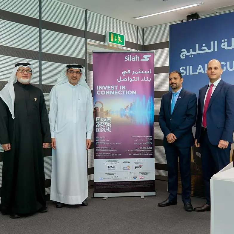 صلة الخليج تعلن عن بدء فترة الاكتتاب في طرحها الأولي العام بقيمة 2.9 مليون دينار بحريني