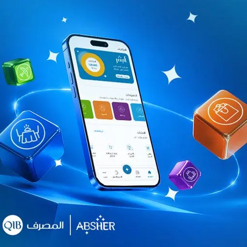 QIB rewards customers through its Absher Loyalty Program