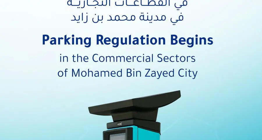 بدء تنظيم المواقف في القطاعات التجارية في مدينة محمد بن زايد