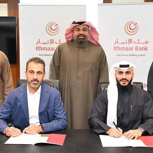 بنك الإثمار يوقع مذكرة تفاهم مع شركة النسر للمقاولات لدعم إنشاء المشاريع الحكومية