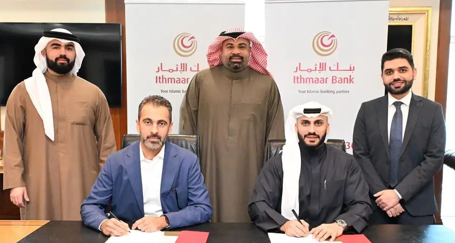 بنك الإثمار يوقع مذكرة تفاهم مع شركة النسر للمقاولات لدعم إنشاء المشاريع الحكومية