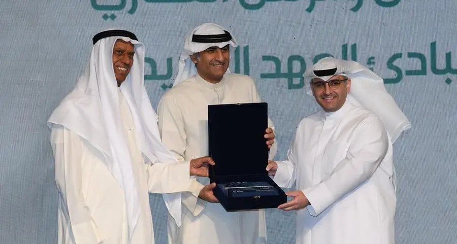 \"المركز\" راعٍ ذهبي لملتقى الكويت الثاني لمشروعات الدولة التنموية