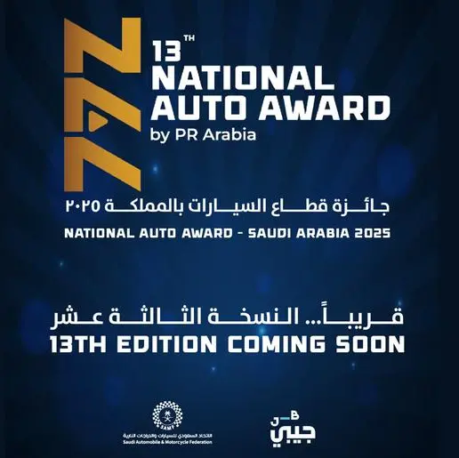 National Auto Award 2025 – 13th Edition: A legacy of excellence and innovation