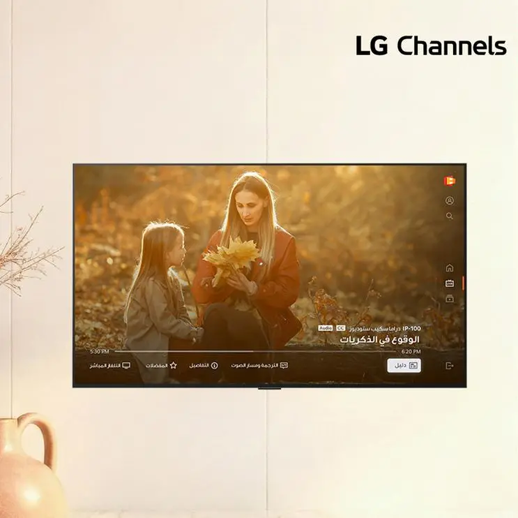 LG channels expands footprint with new identity, refined UI and advanced personalization