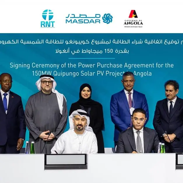 مصدر توقّع اتفاقية شراء طاقة لتطوير مشروع \"كويبونغو\" للطاقة الشمسية الكهروضوئية بقدرة 150 ميجاواط في أنغولا