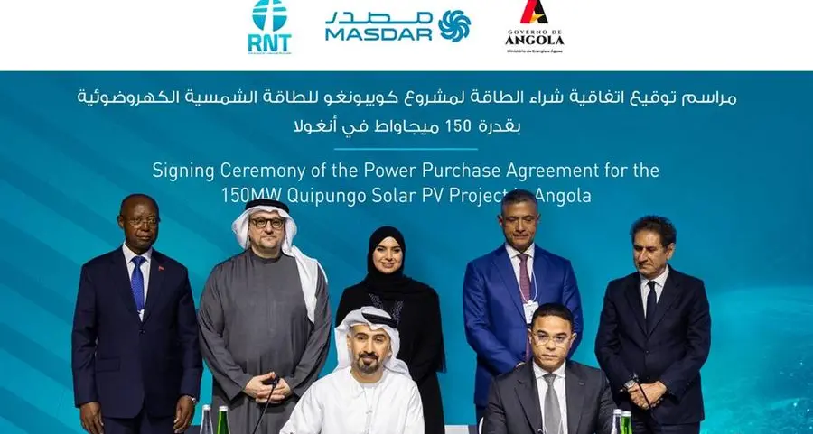 مصدر توقّع اتفاقية شراء طاقة لتطوير مشروع \"كويبونغو\" للطاقة الشمسية الكهروضوئية بقدرة 150 ميجاواط في أنغولا