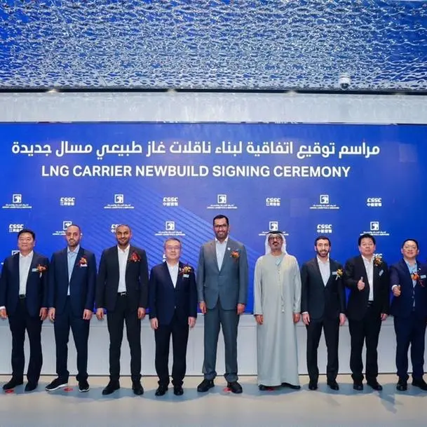 \"أدنوك للإمداد والخدمات\" توقع اتفاقية بناء أربع ناقلات جديدة لتوسعة أسطول نقل الغاز الطبيعي المسال