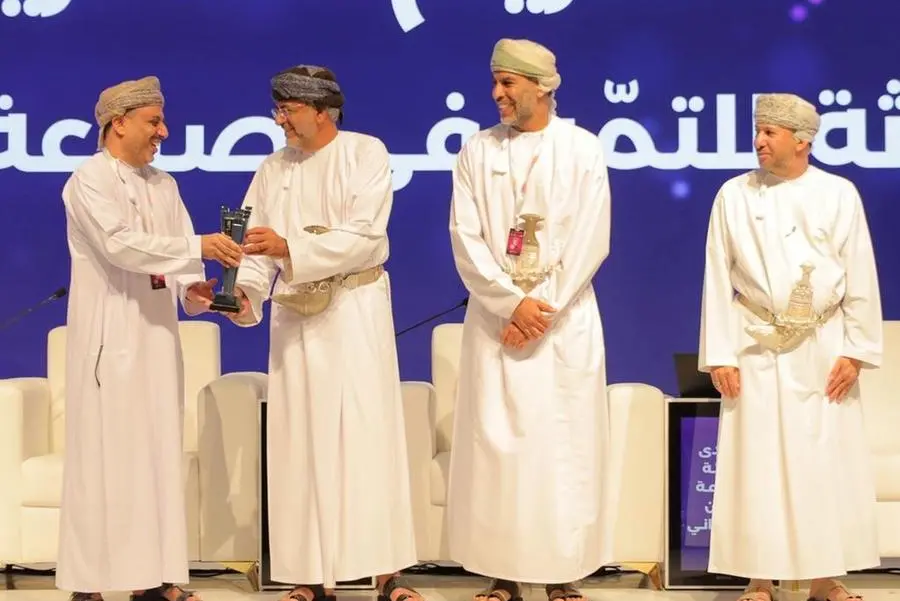 Muscat Municipality Honored for Top Performance in National Cybersecurity Index
