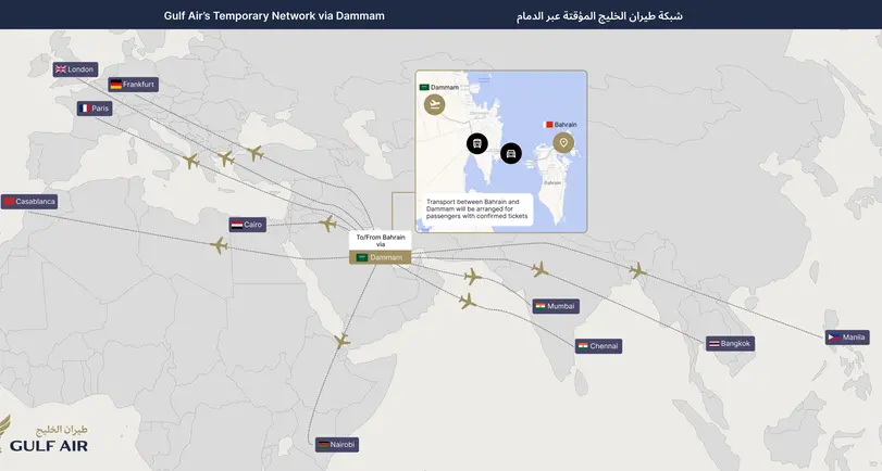 طيران الخليج تضيف باريس ومانيلا إلى شبكة رحلاتها التجارية المؤقتة عبر الدمام