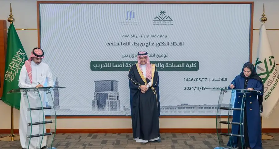 أكاديمية امسا للضيافة تتعاون مع جامعة الملك خالد في برنامج لتدريب الخريجين