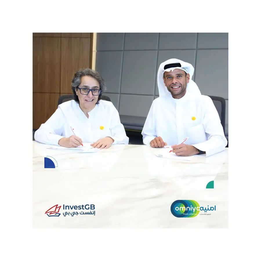 \"إنفست جي بي\" تبرم شراكة استراتيجية مع \"أُمنية\"