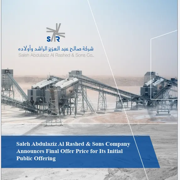 Saleh Abdulaziz Al Rashed & Sons company announces final offer price for Its initial public offering